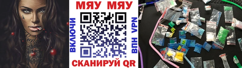 Виды наркотиков купить Нелидово КОКАИН  Меф мяу мяу  ГАШ  Бошки Шишки 