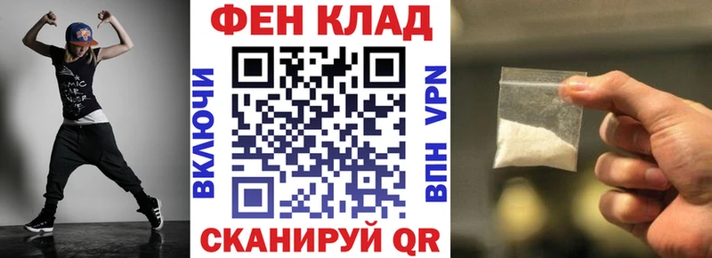 купить наркотик  Нелидово  АМФЕТАМИН 98% 