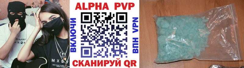 Alpha-PVP Crystall  купить наркоту  Нелидово 