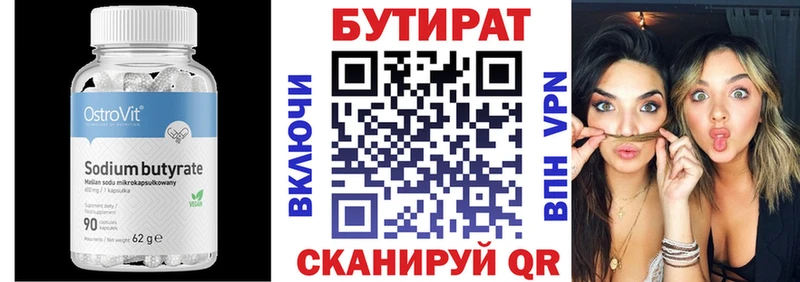 купить закладку  Нелидово  БУТИРАТ жидкий экстази 