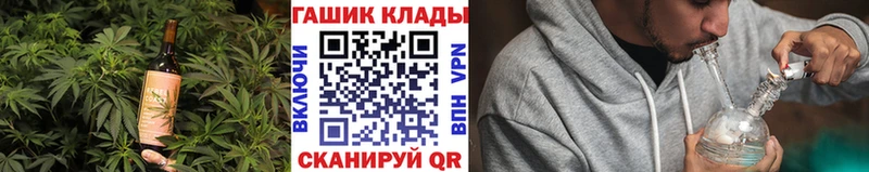 Еда ТГК марихуана  Нелидово 