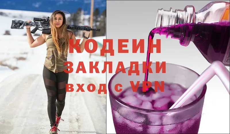 Кодеиновый сироп Lean напиток Lean (лин)  наркошоп  ОМГ ОМГ ссылки  Нелидово 