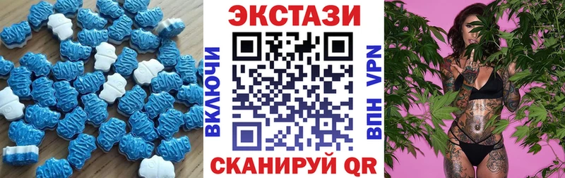 kraken маркетплейс  купить  цена  Нелидово  ЭКСТАЗИ MDMA 