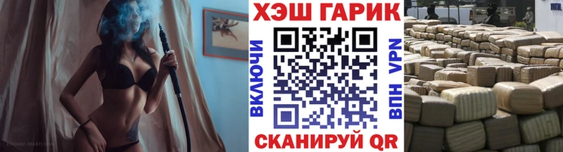 как найти закладки  Нелидово  ГАШИШ индика сатива 