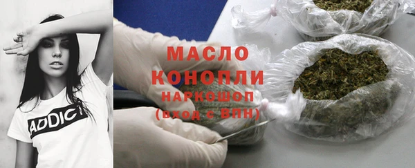 марихуана Новозыбков