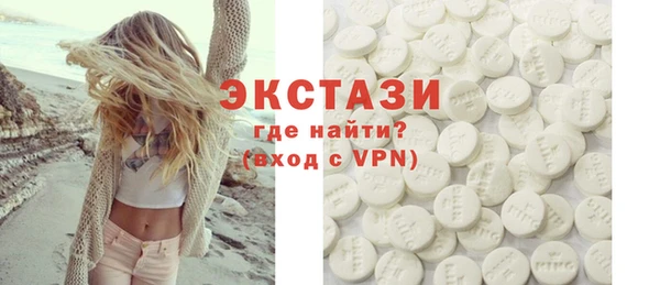 MDMA Premium VHQ Няндома