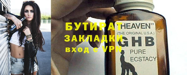 MDMA Premium VHQ Няндома