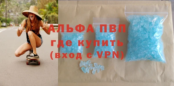 марихуана Новозыбков