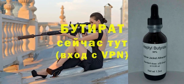 дурь Нязепетровск