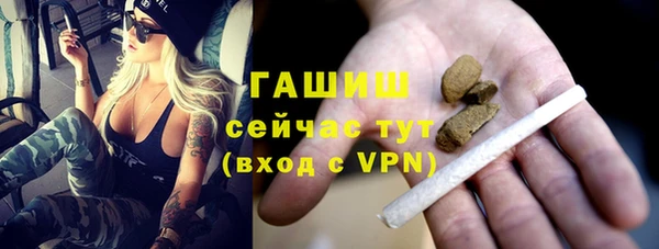 марихуана Новозыбков