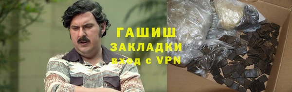 гидра Новодвинск