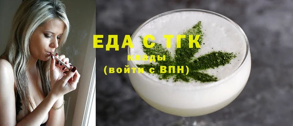 MDMA Premium VHQ Няндома