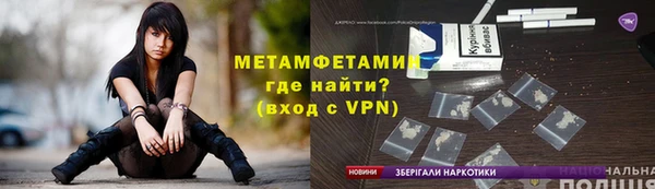 дурь Нязепетровск