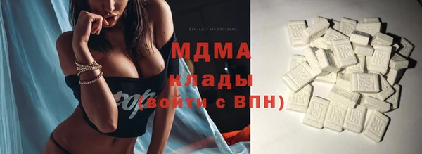 марихуана Новозыбков