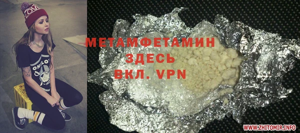 скорость mdpv Лысково