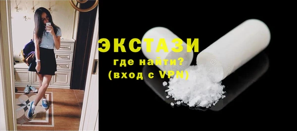 MDMA Premium VHQ Няндома
