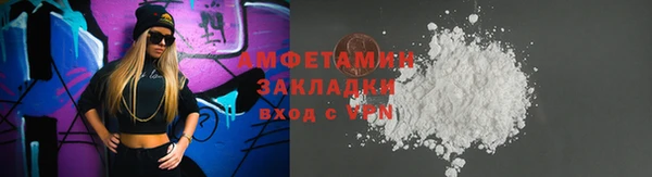 MDMA Premium VHQ Няндома