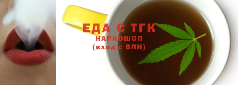 МДМА Нефтекумск
