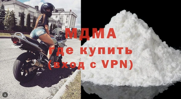 MDMA Premium VHQ Няндома