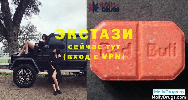 спиды Елабуга