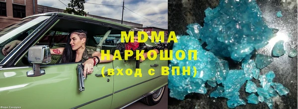MDMA Premium VHQ Няндома