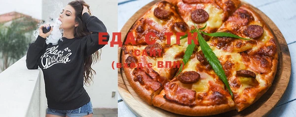 марихуана Новозыбков