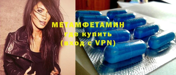 MDMA Premium VHQ Няндома