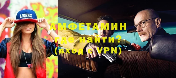 хмурый Луховицы
