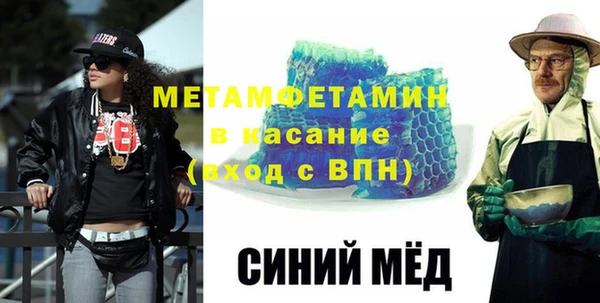 спиды Елабуга