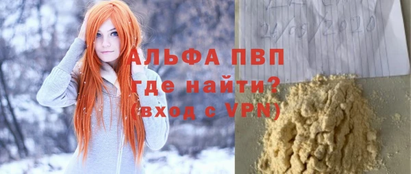 дурь Нязепетровск