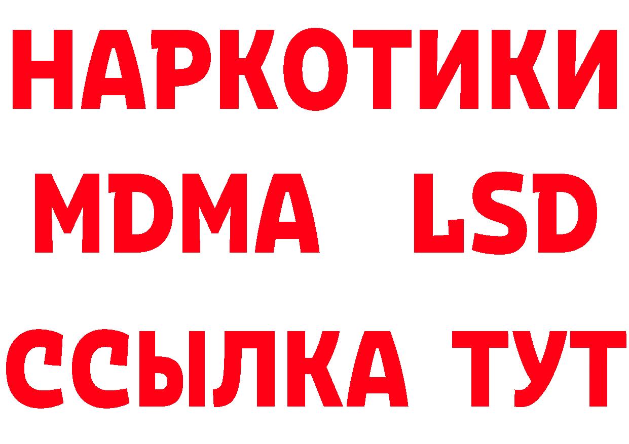 Гашиш гашик зеркало дарк нет блэк спрут Нелидово