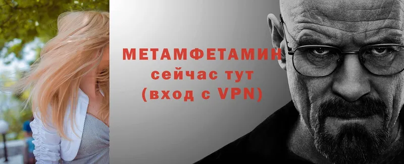 Метамфетамин винт  ссылка на мегу tor  Нелидово 