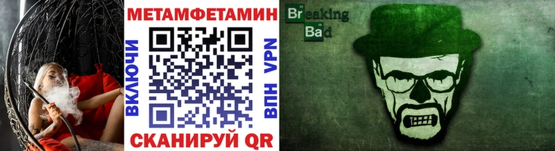 МЕТАМФЕТАМИН винт  купить наркоту  Нелидово 